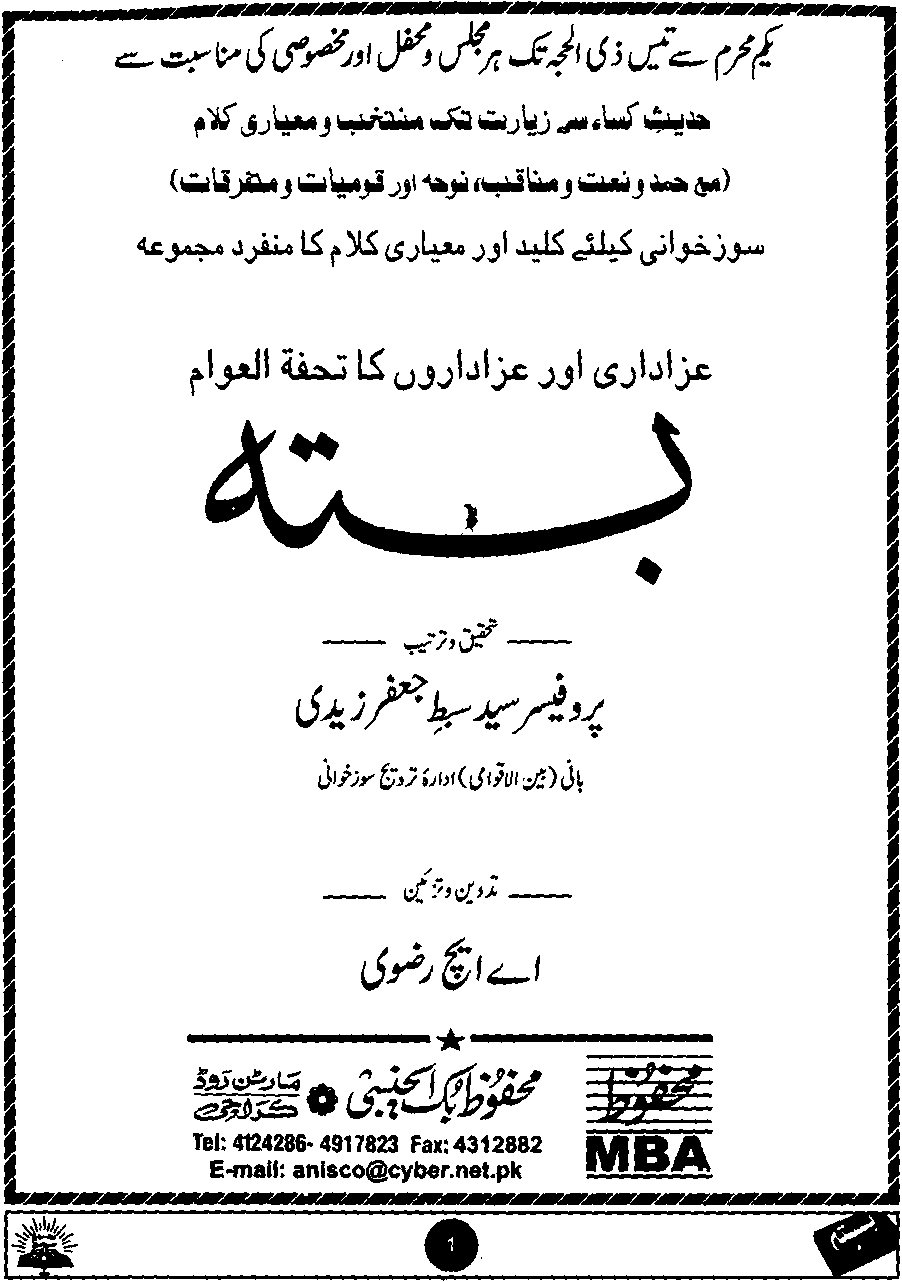 Original first page of Basta