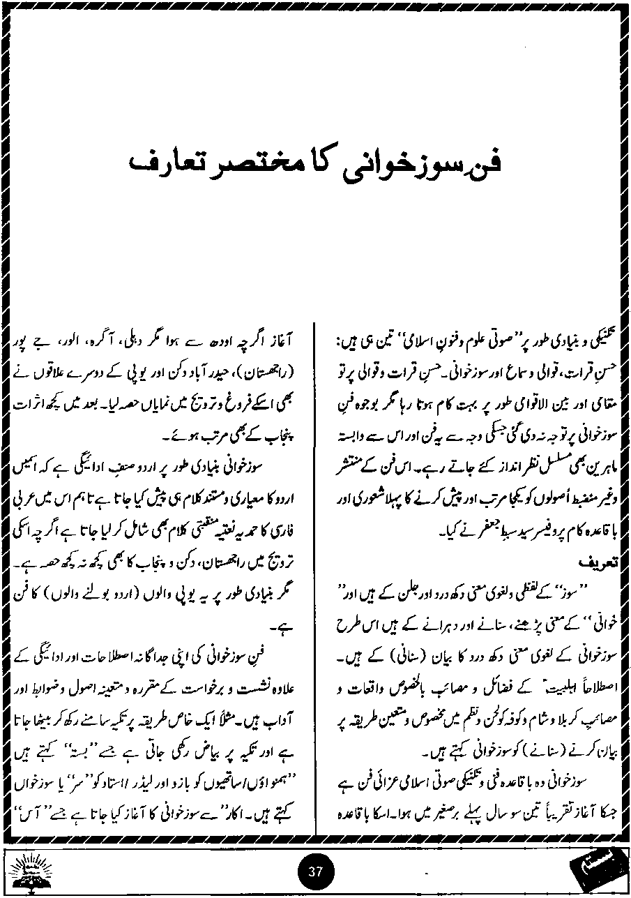 Original scan of Basta page 37