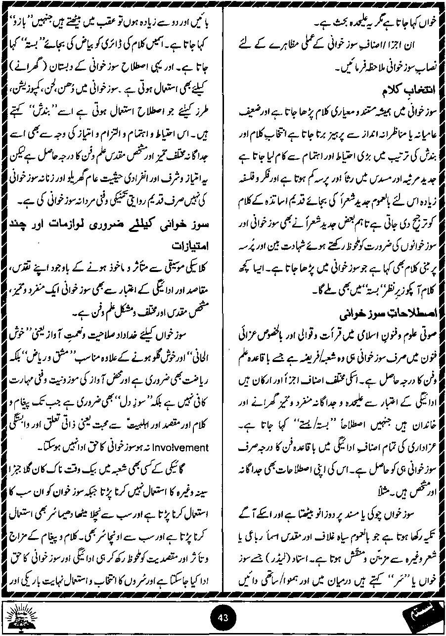 Original scan of Basta page 43