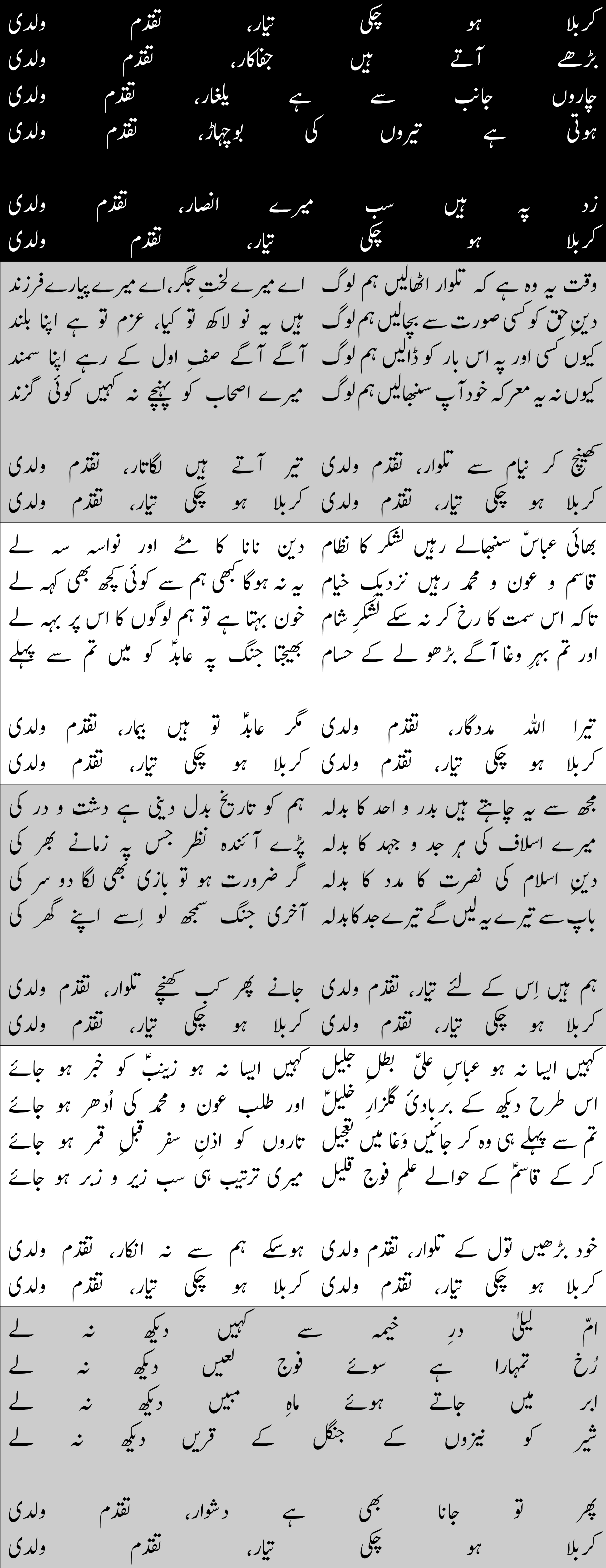 Cover image for taqaddam waladi